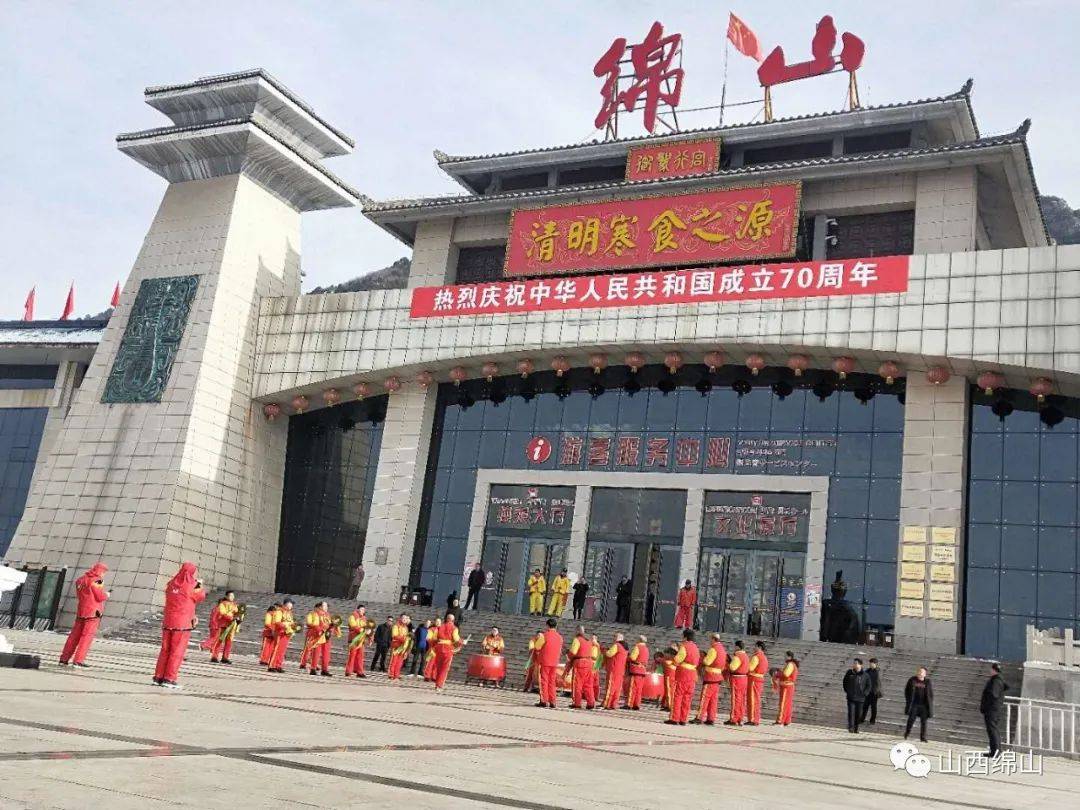 首页 文章 旅游景区 正文