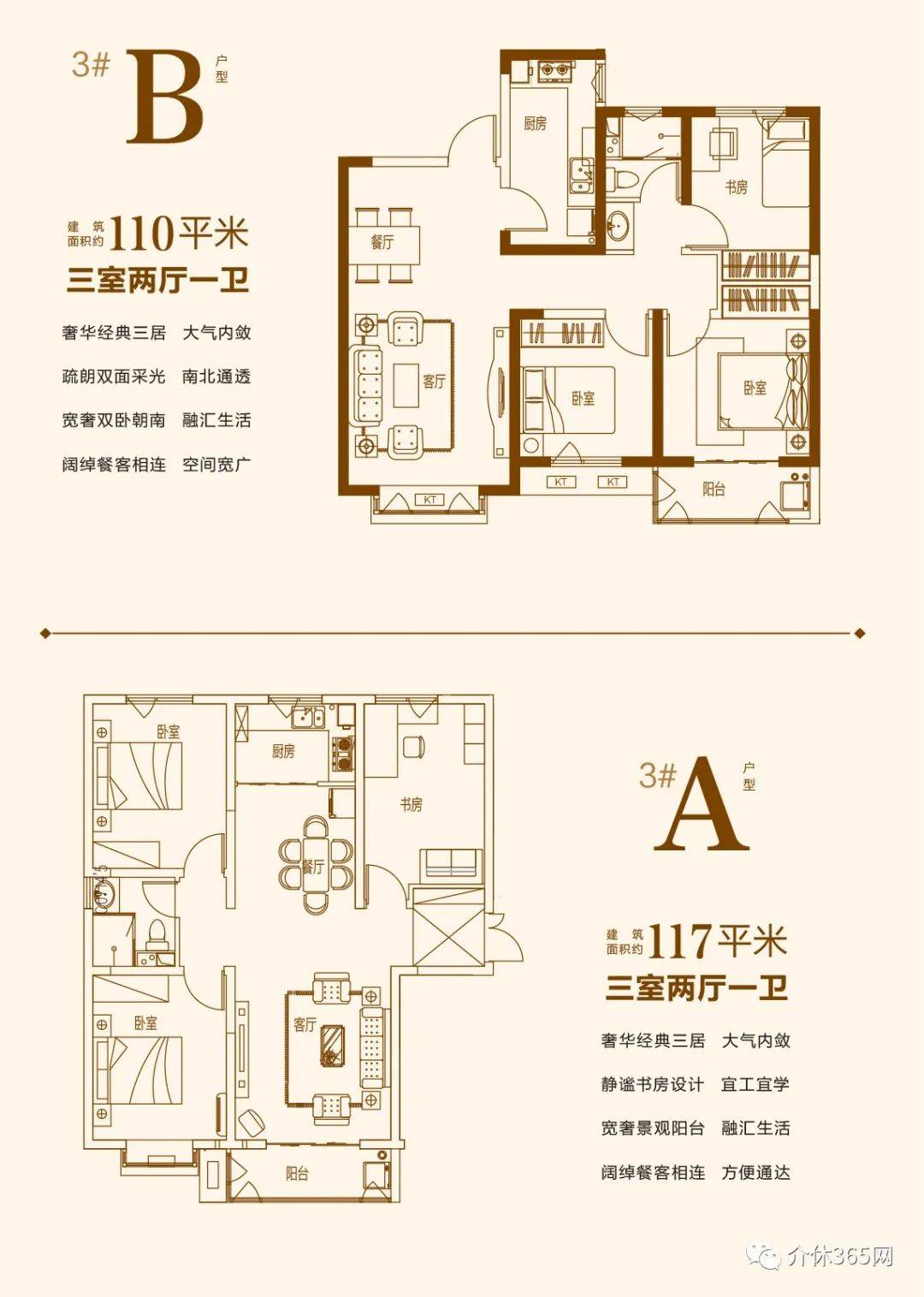 金悦华府6月9日盛大启幕,城央美景尊邸耀世而来!