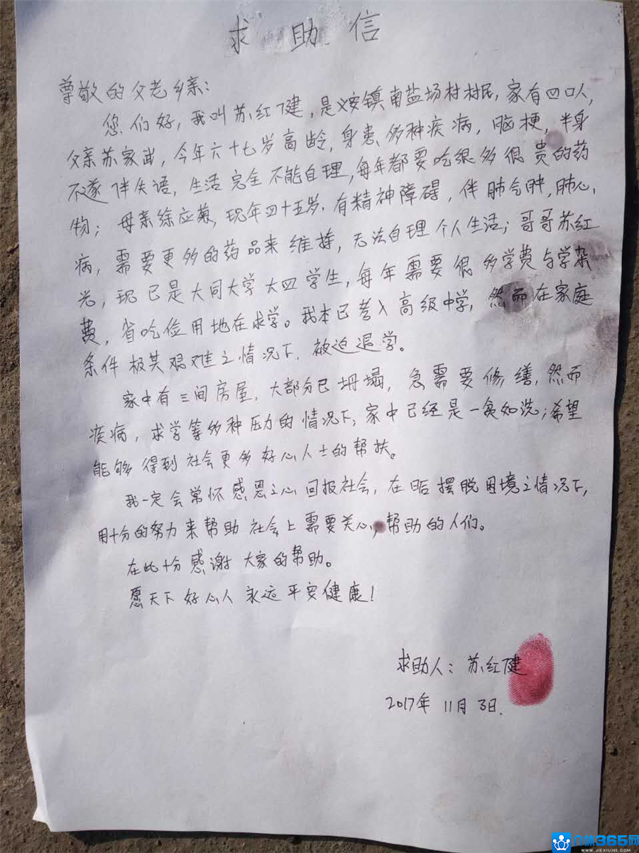 微信图片_20171106185032.jpg