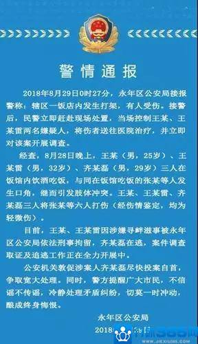 微信图片_20180903103648.jpg