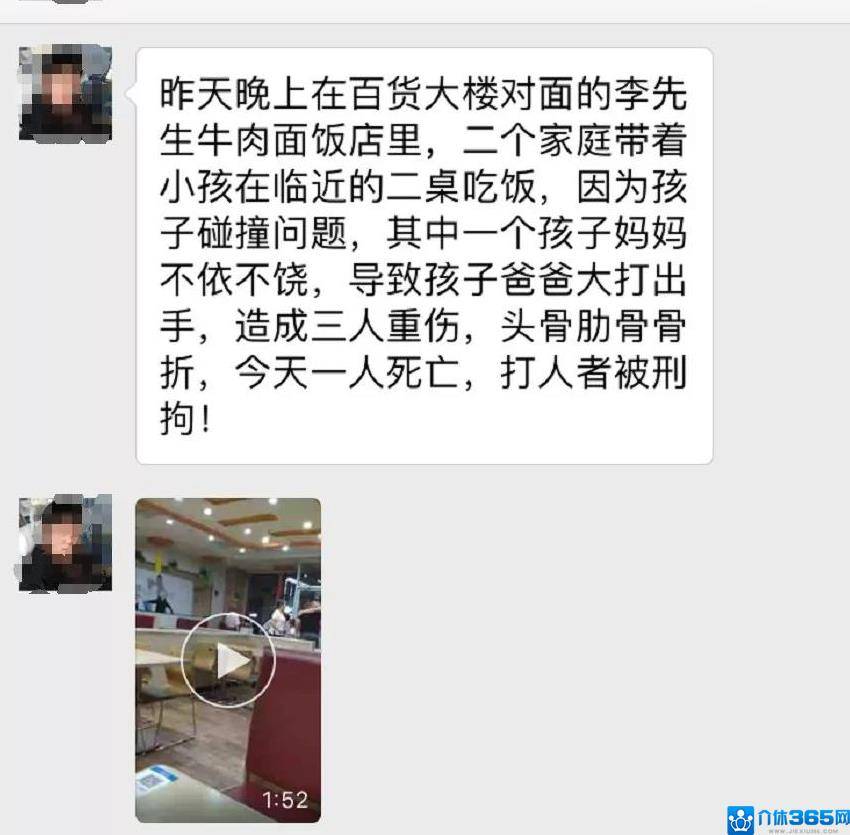 微信图片_20180903103639.jpg