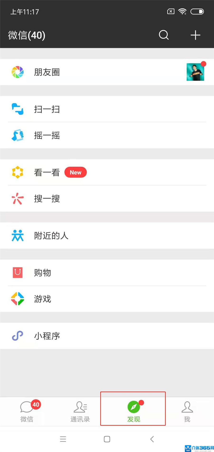 微信图片编辑_20181101113215.jpg