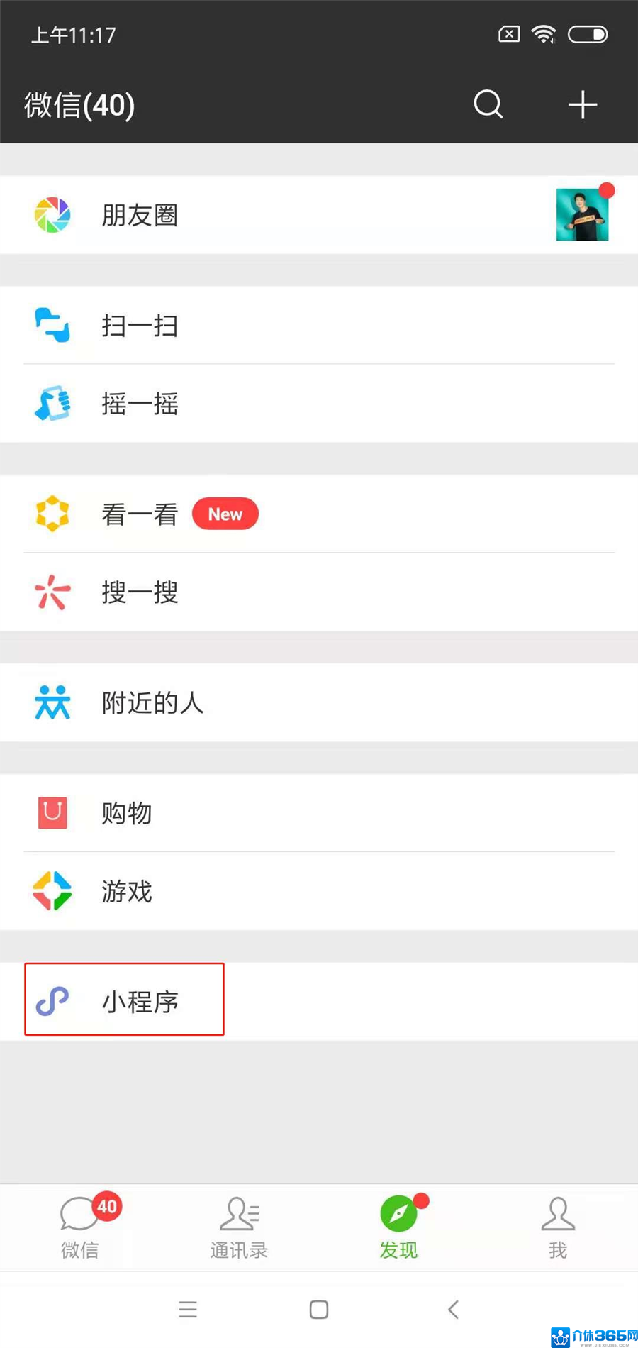 微信图片编辑_20181101113259.jpg