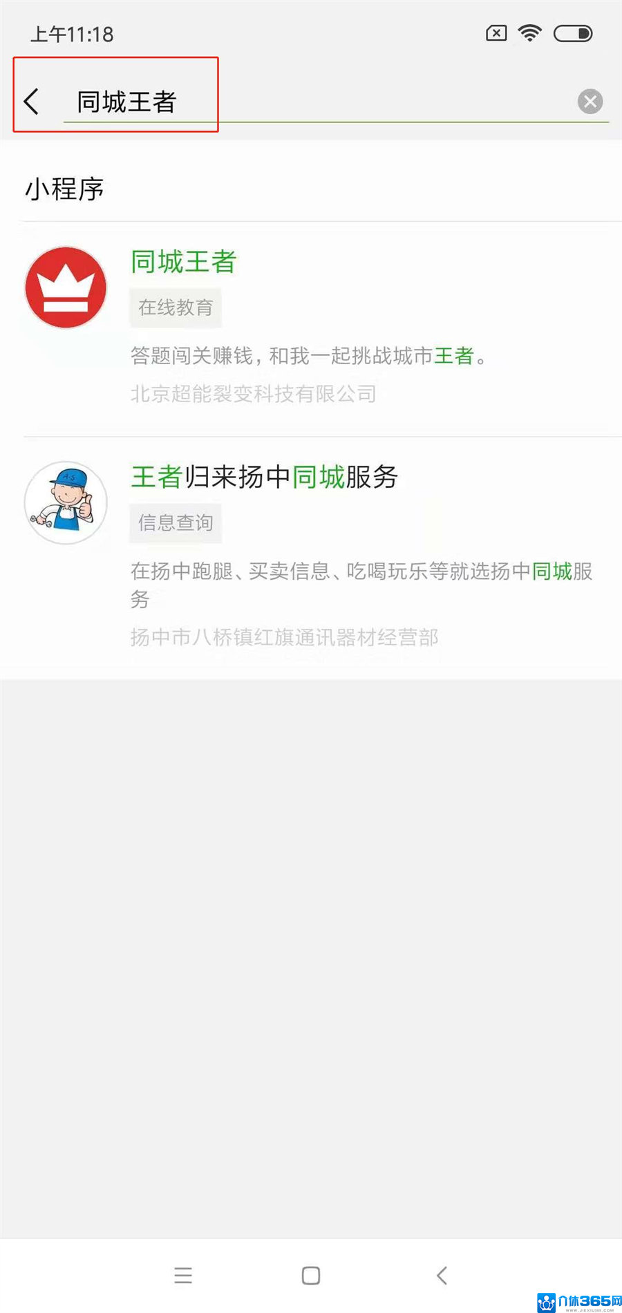 微信图片编辑_20181101113341.jpg