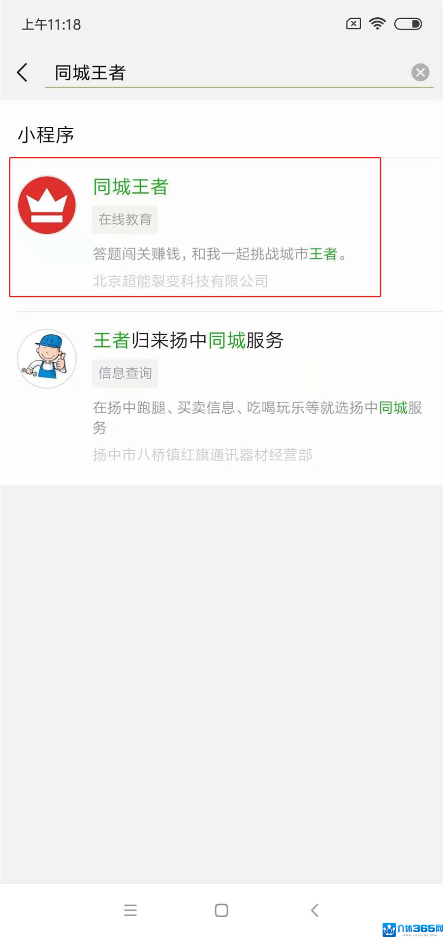 微信图片编辑_20181101113401.jpg