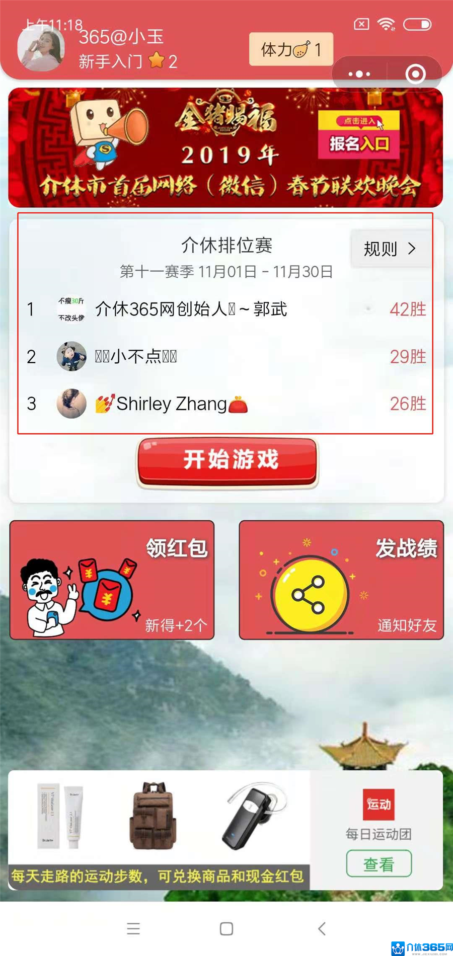 微信图片编辑_20181101113447.jpg