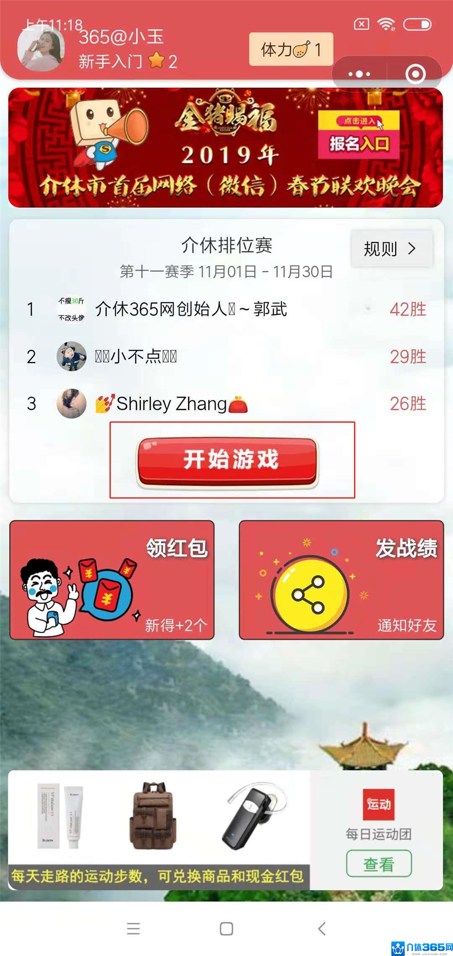 微信图片编辑_20181101113414.jpg