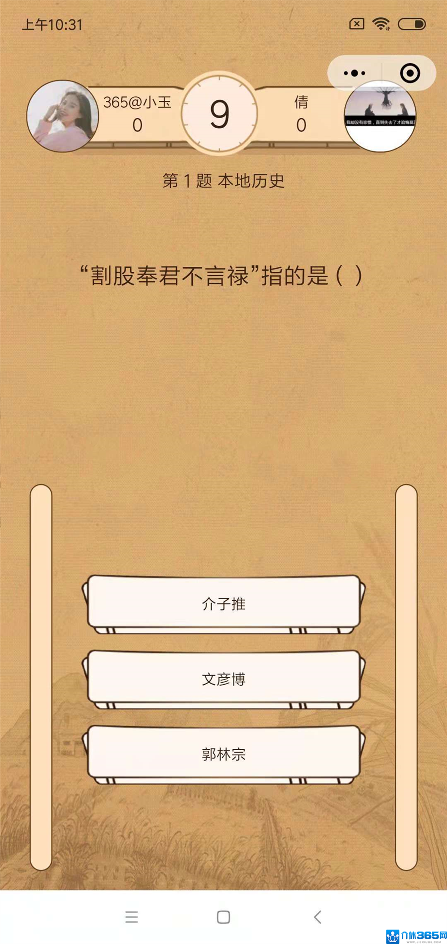 微信图片_20181101104004.jpg