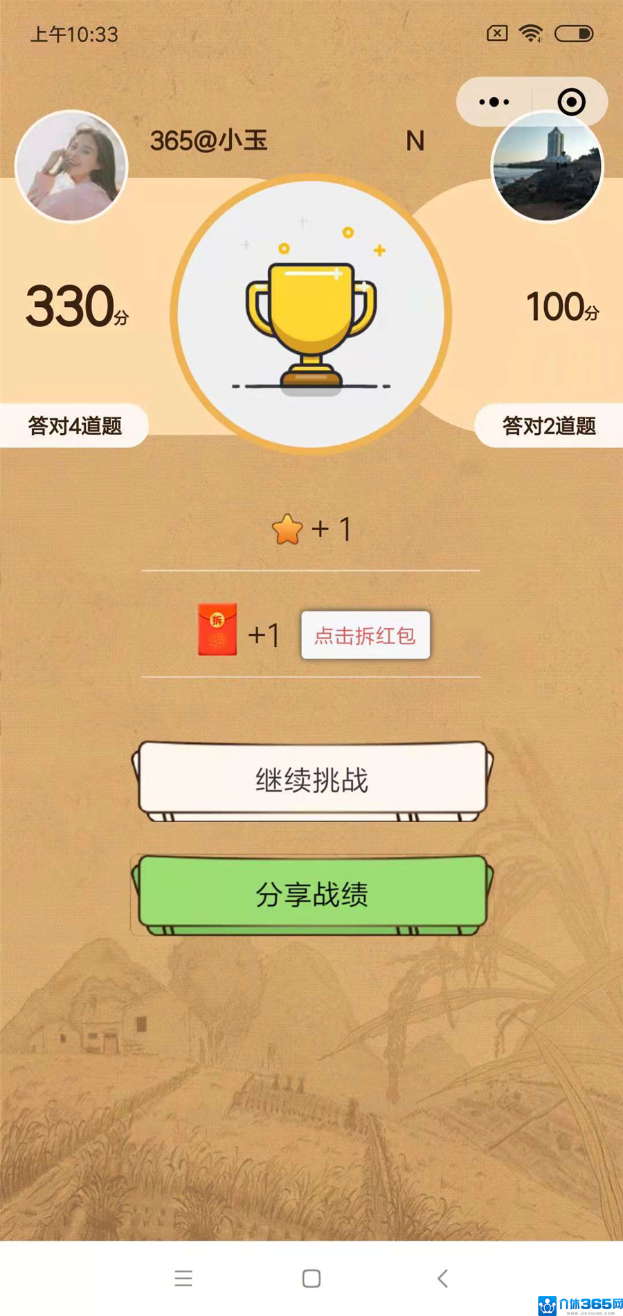 微信图片_20181101104021.jpg