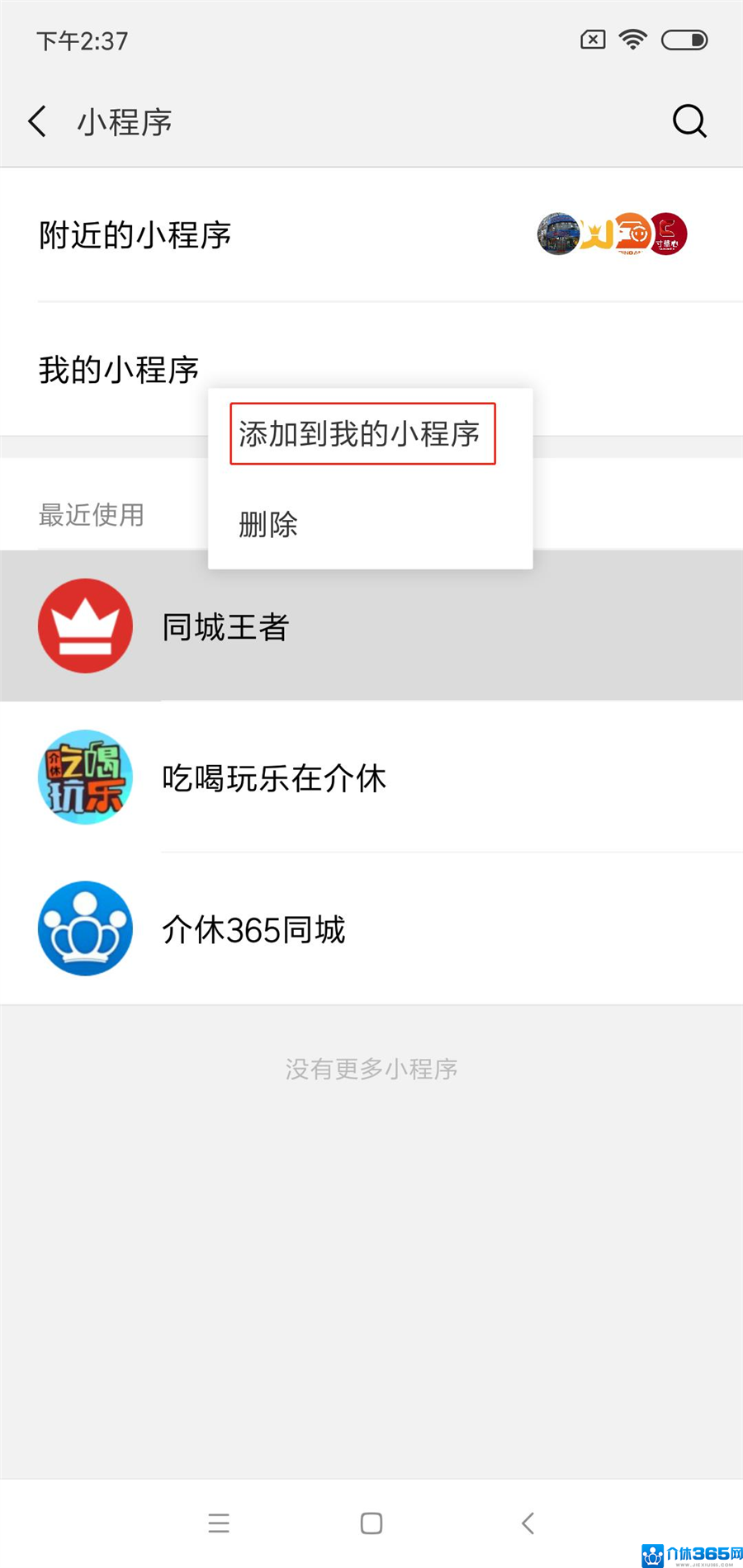 微信图片编辑_20181101144538.jpg