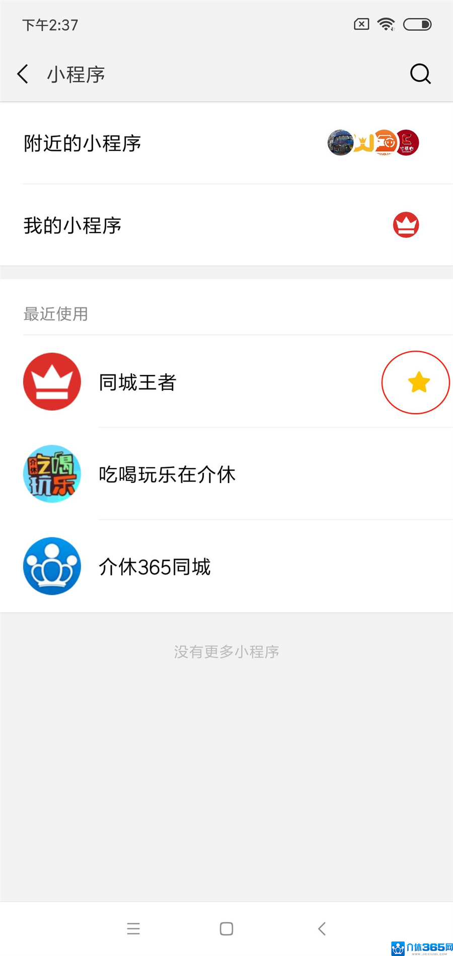 微信图片编辑_20181101144603.jpg