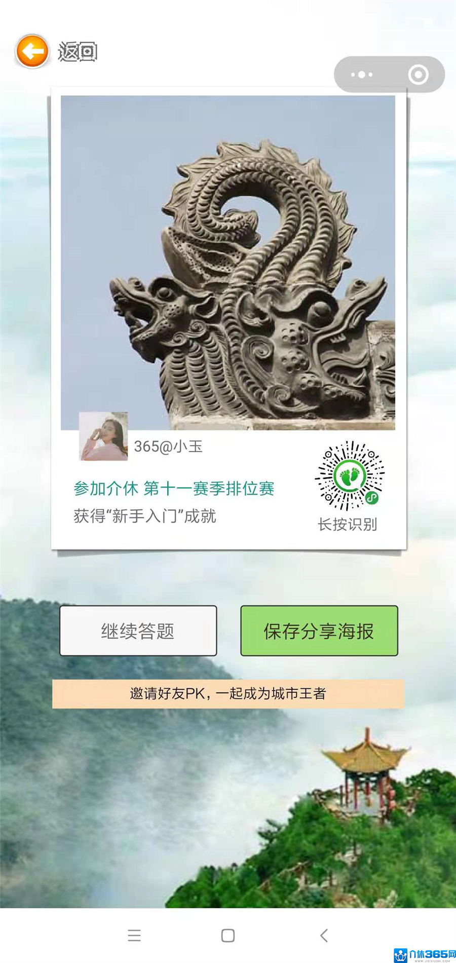 微信图片_20181101104017.jpg