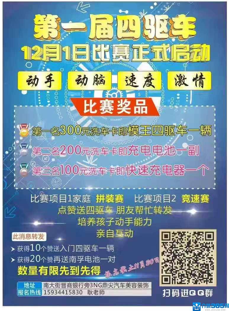 微信图片_20181201001619.jpg