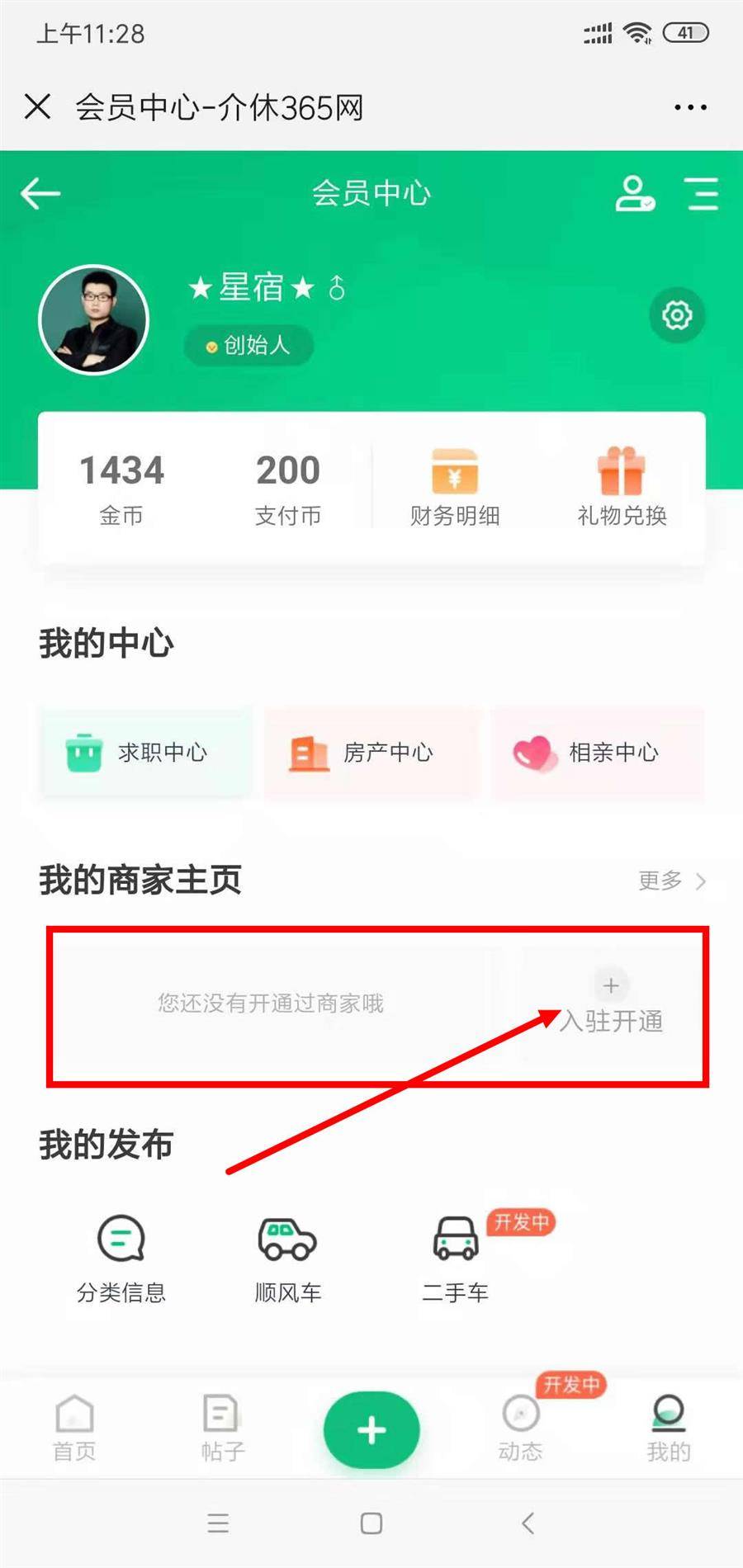 微信图片_20190712112950.jpg