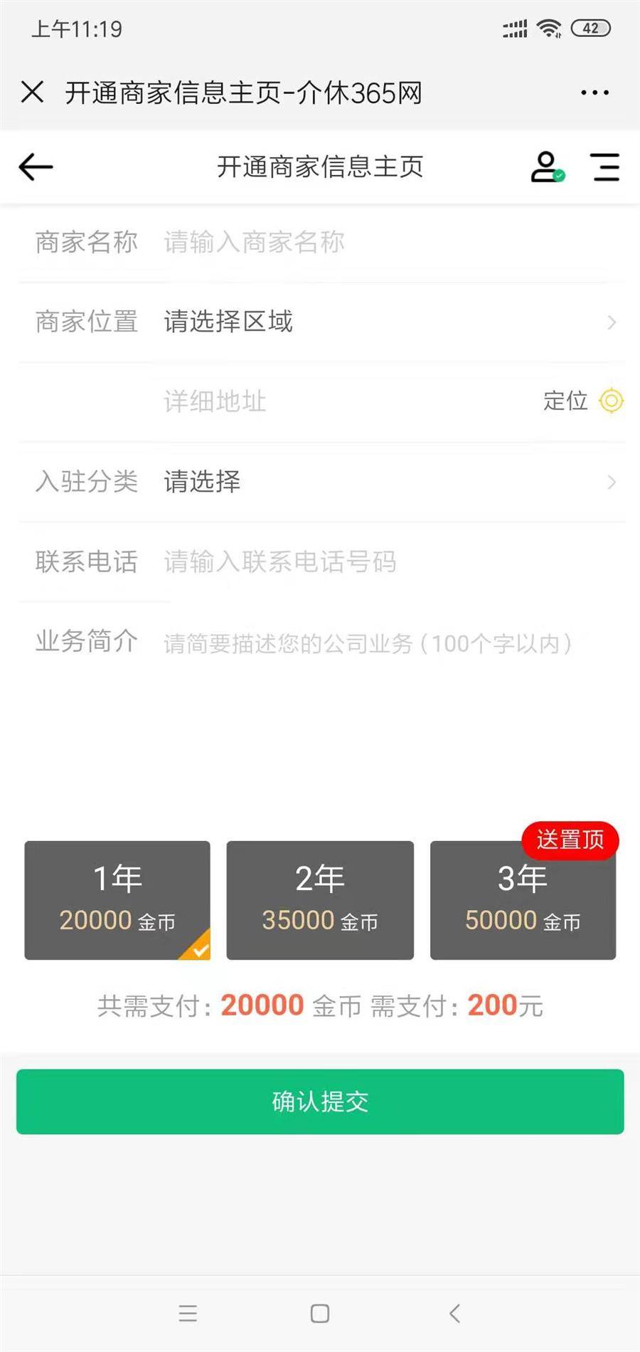 微信图片_20190712112923.jpg