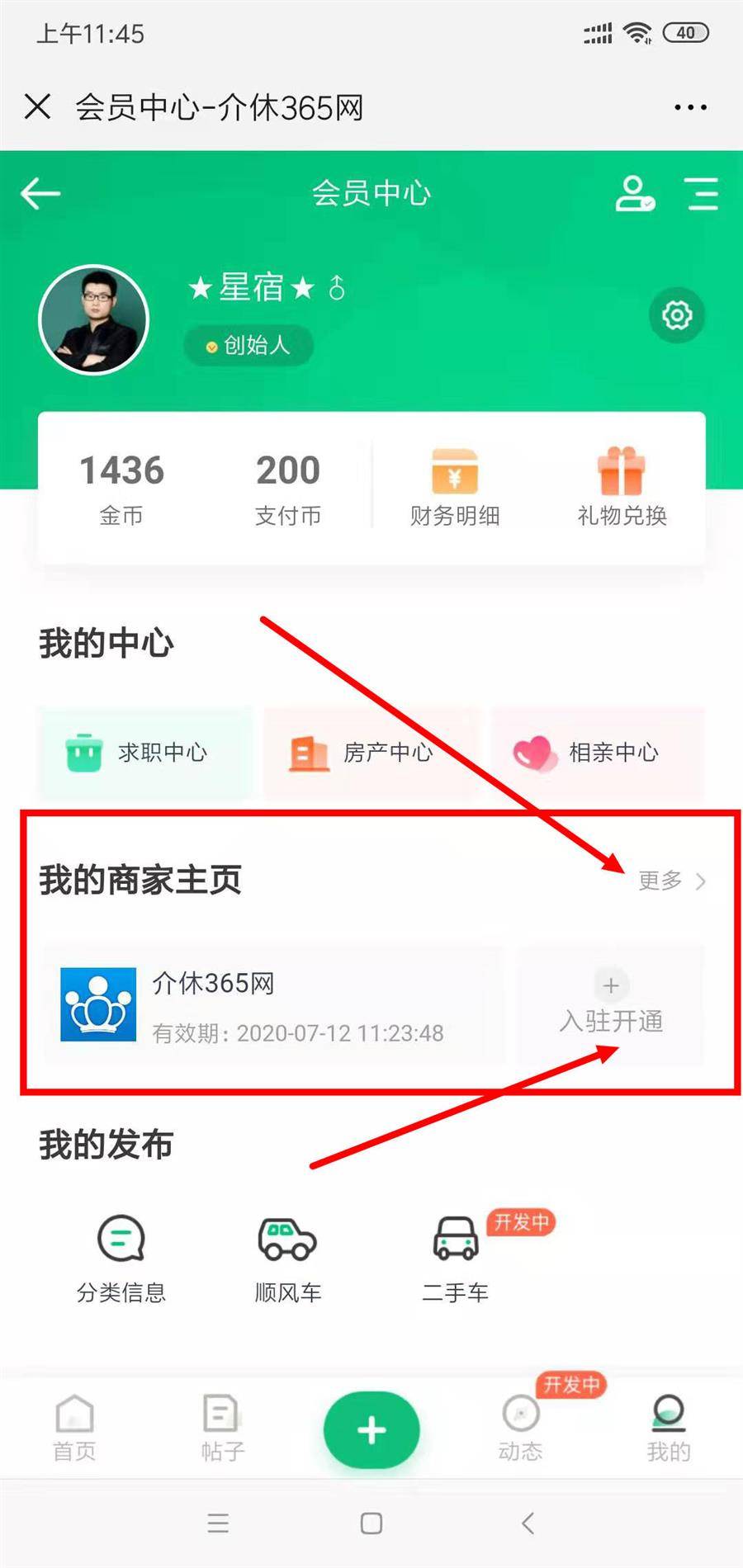 微信图片_20190712114543.jpg