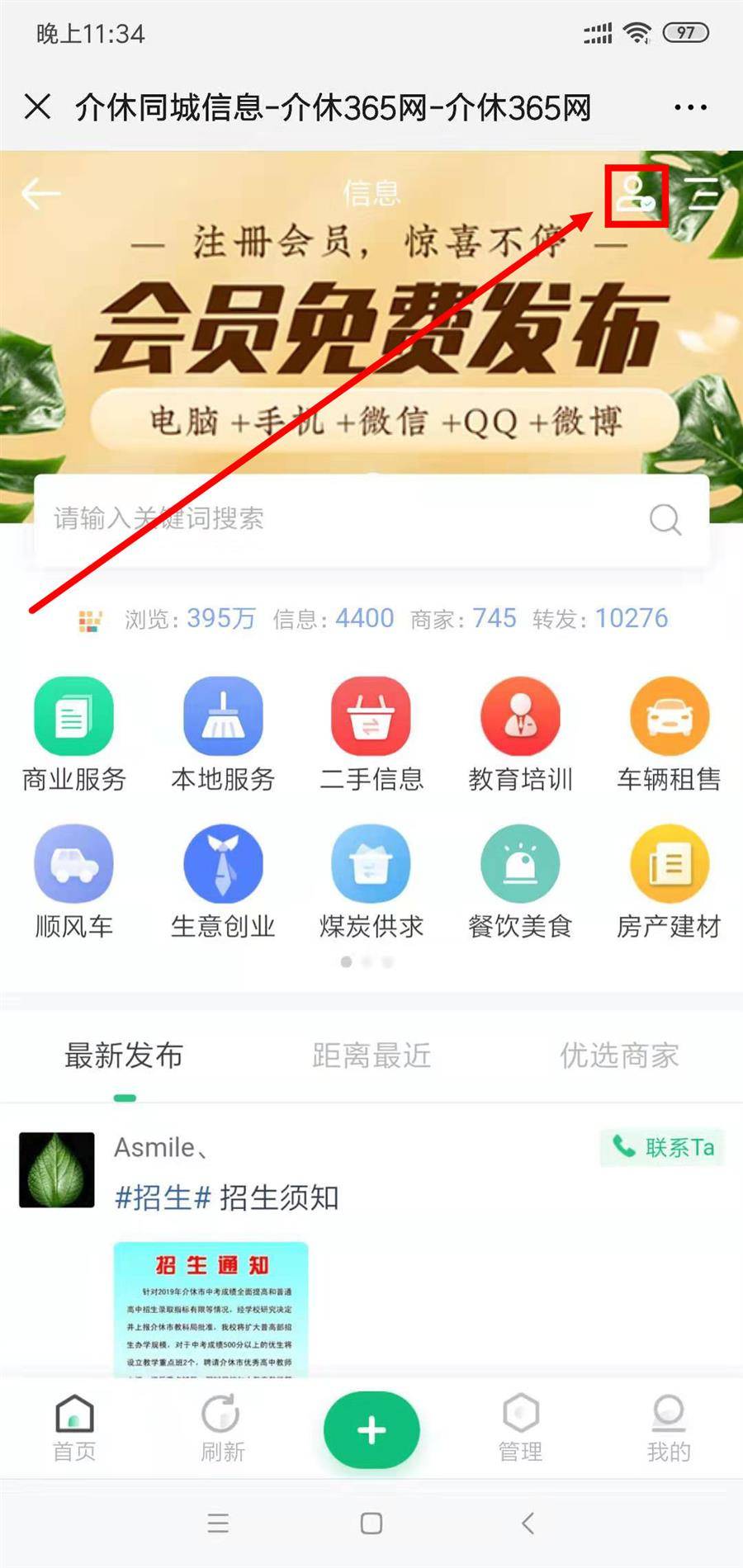 微信图片_20190713234324.jpg