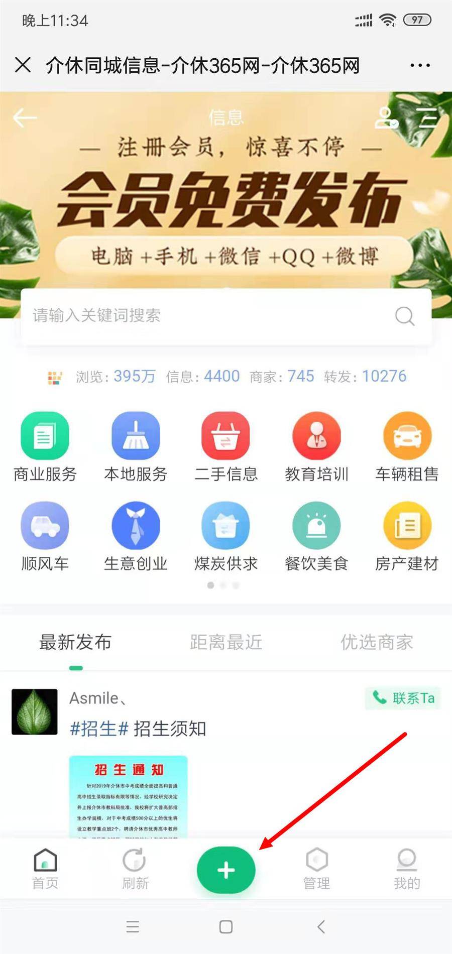 微信图片_20190713235242.jpg