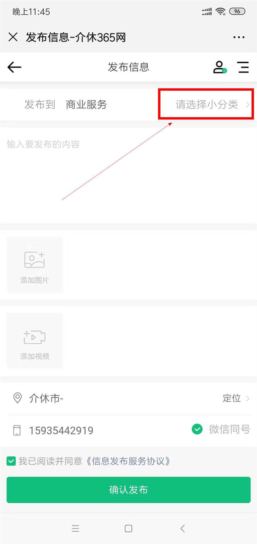 微信图片_20190713234536.jpg