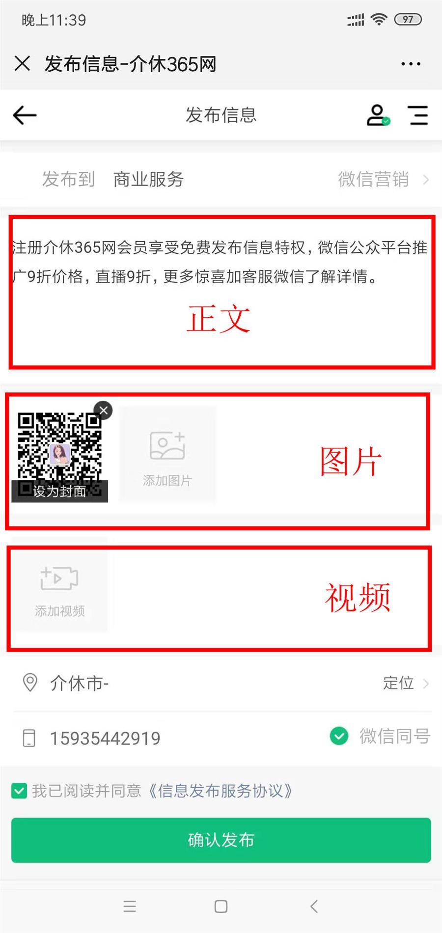 微信图片_20190713234347.jpg