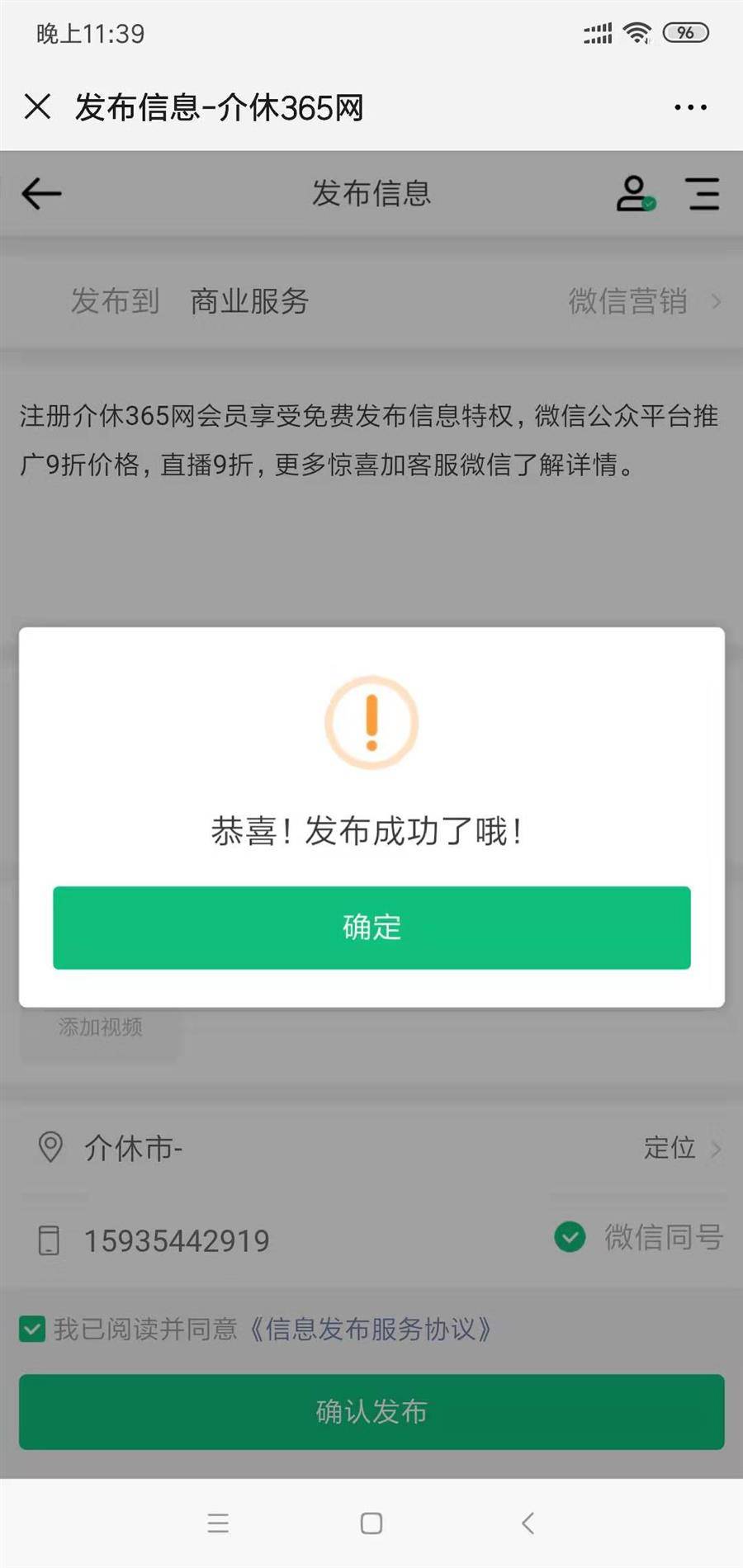 微信图片_20190713234350.jpg