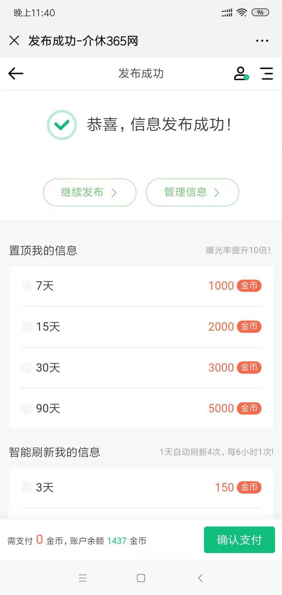 微信图片_20190713234353.jpg