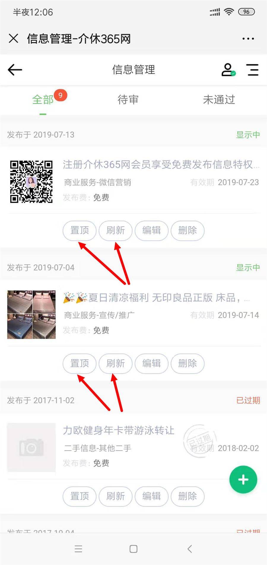 微信图片_20190714000729.jpg