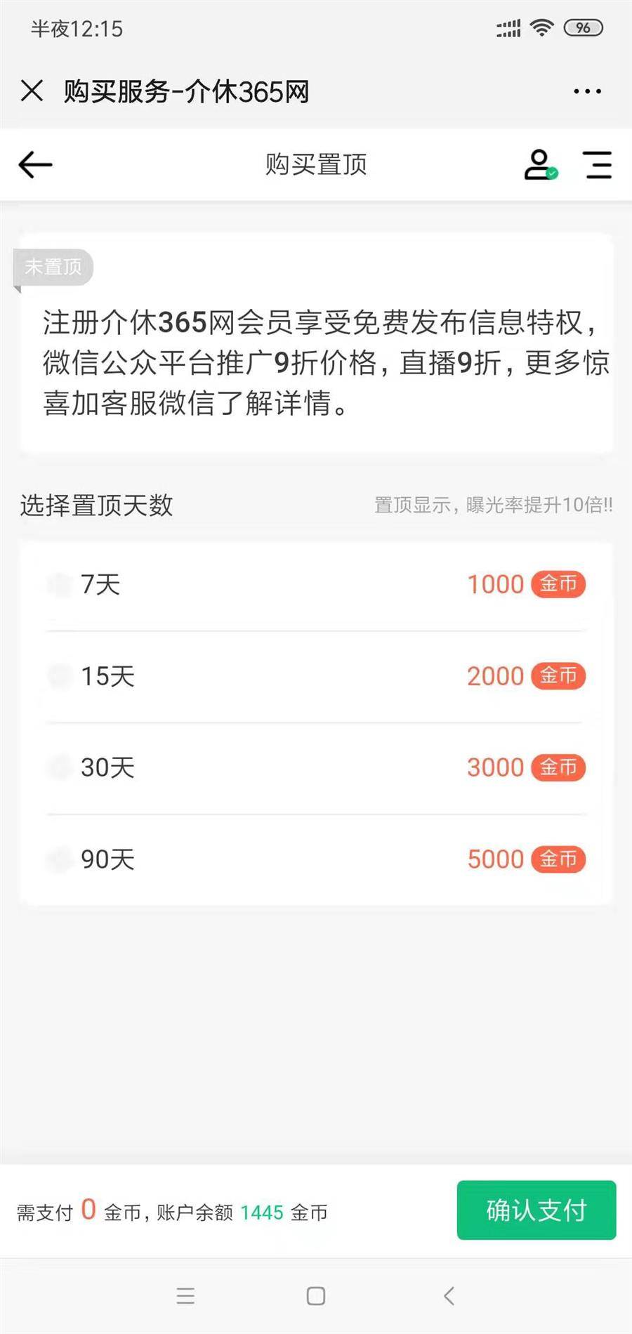 微信图片_20190714001614.jpg