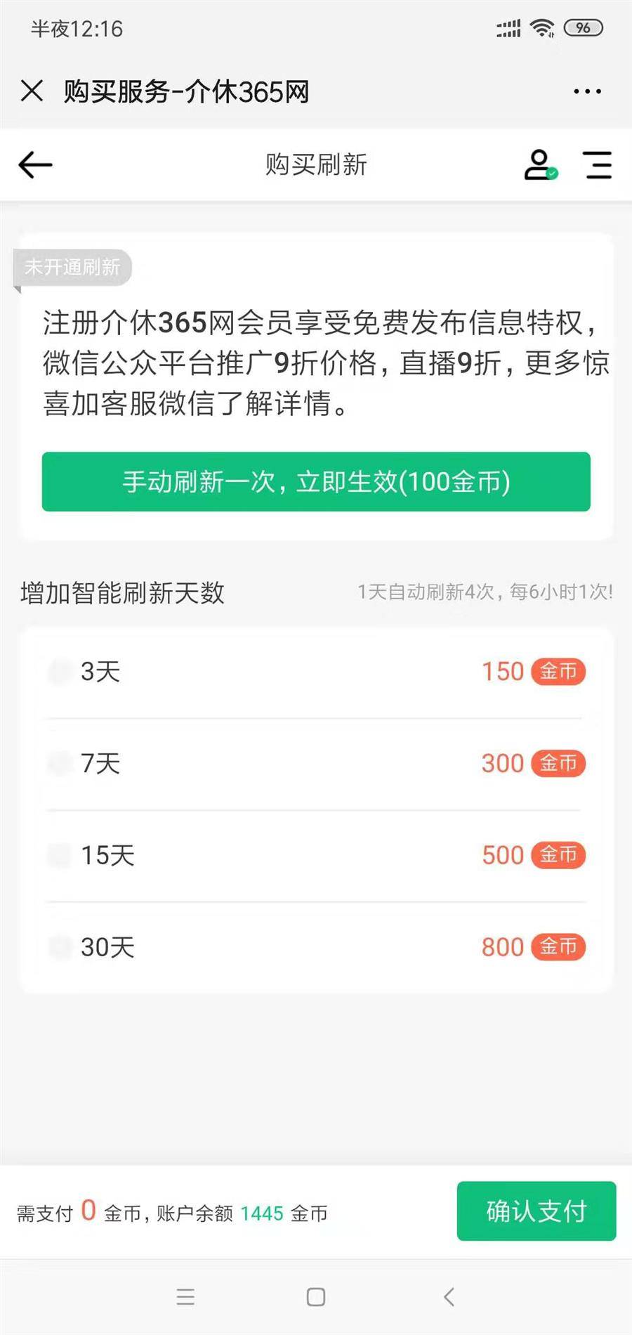 微信图片_20190714001617.jpg